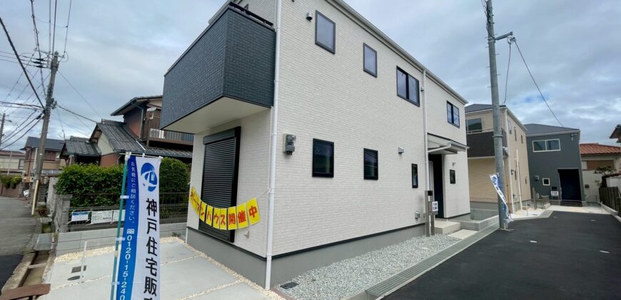 明石市魚住町錦が丘1丁目